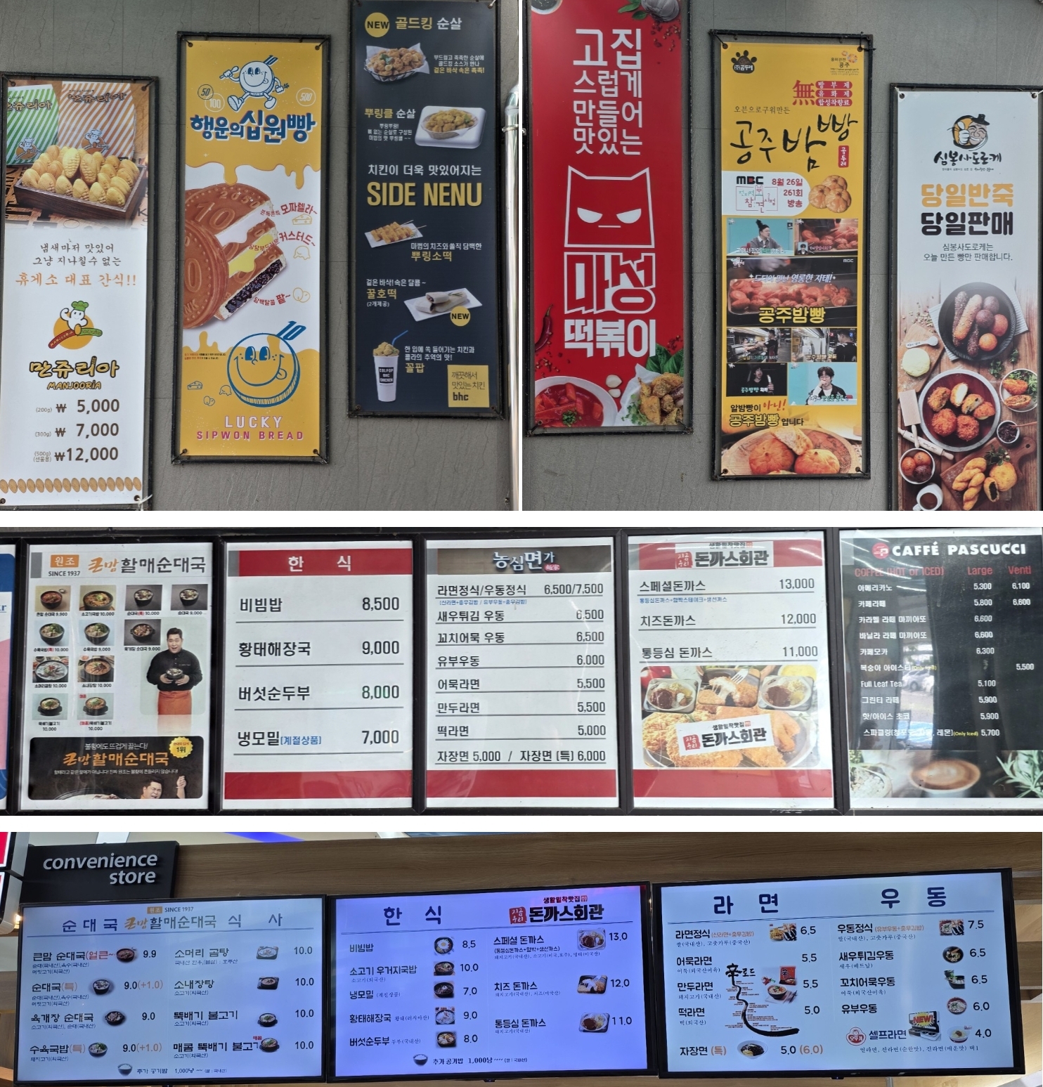 시화나래휴게소&시화나래공원