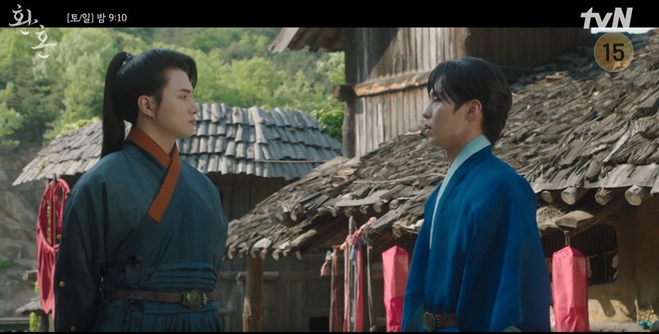 당골내 조사를 하다 세자와 만나게 된 장욱<환혼>