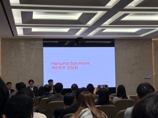 한화솔루션 주가 전망 유증 규모 축소