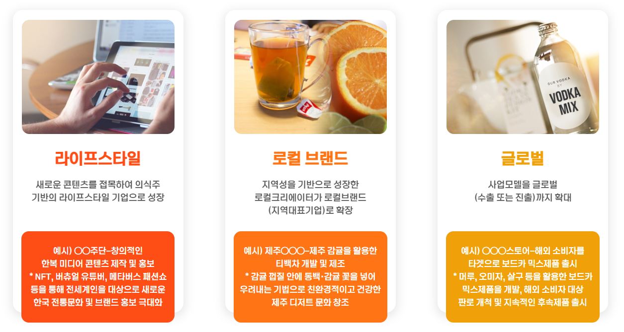 신청유형 3가지