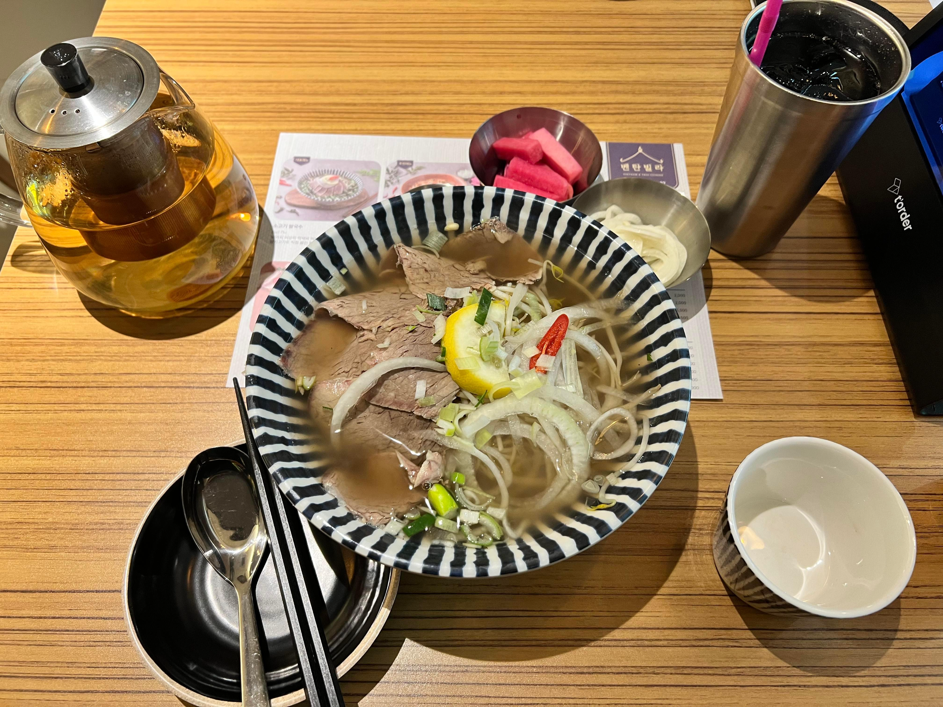 야탑 맛집