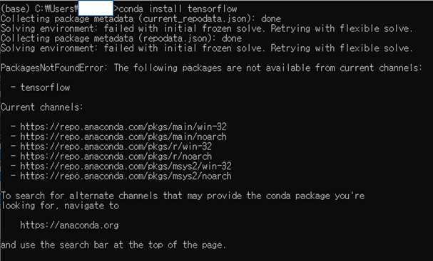 TensorFlow 설치 오류 발생