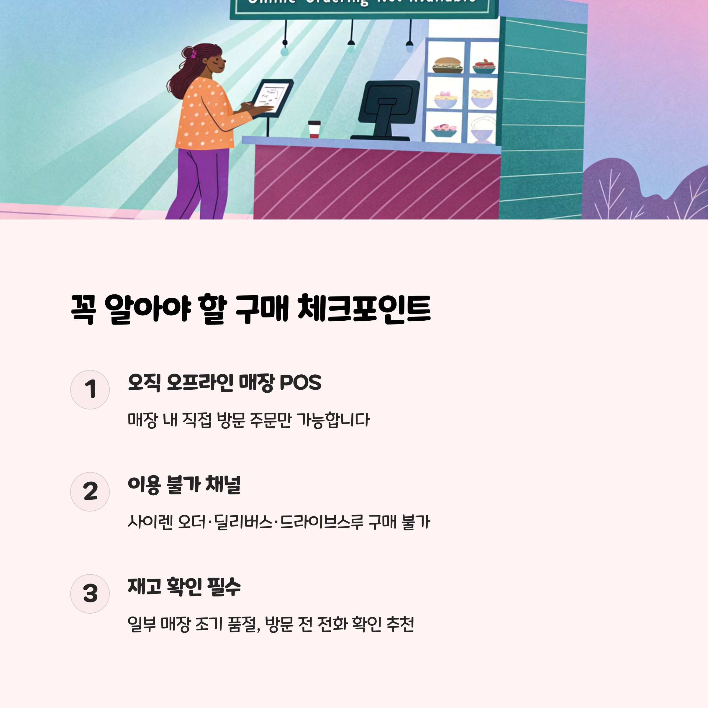 스타벅스 파우치백