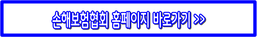 사망자 재산조회 통합처리 완전정복