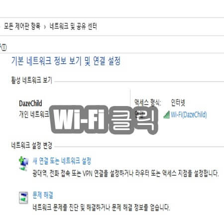 iptime 공유기 비밀번호 찾기