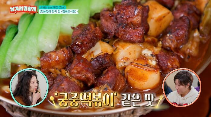 갈비