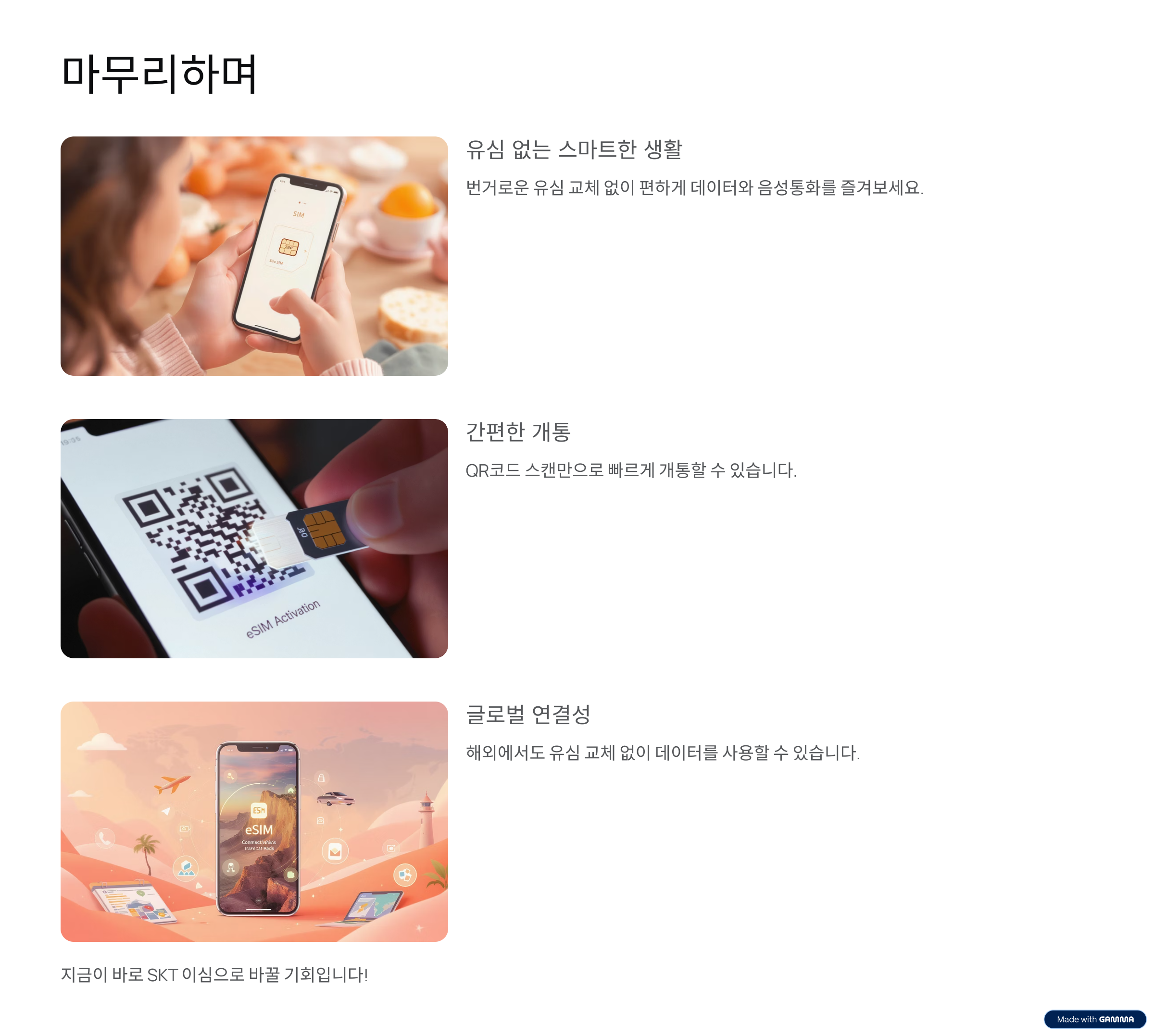 생활지원사 자격증 업무 취업 정보