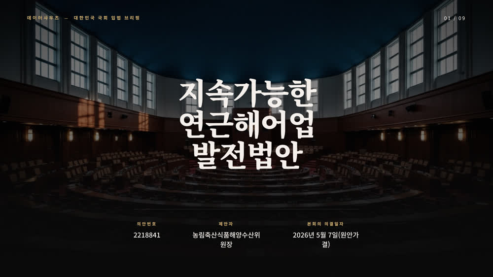 슬라이드 1