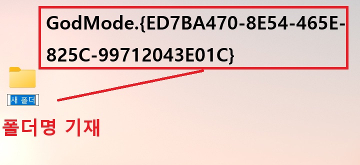 새폴더에 이름기재할수있도록 보임