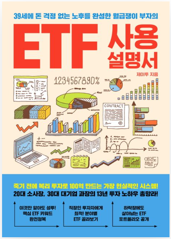 책표지