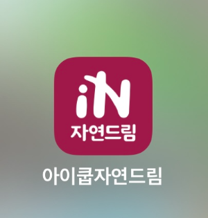 한살림 오아시스 마켓컬리 쿠팡 비교 삼남매 엄마의 진짜 장보기 후기