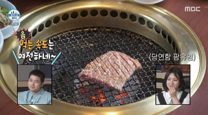 한우양념갈비