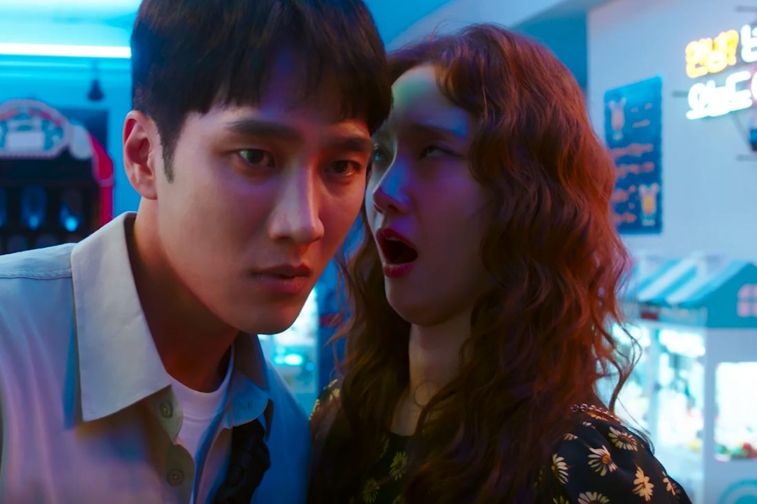 악마가 이사왔다