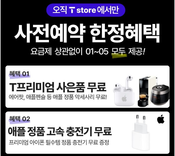 SKν
λ μ½€ ν¬ν