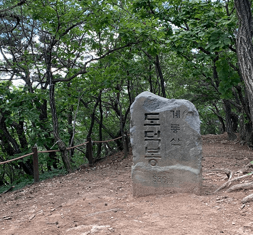 수통골05