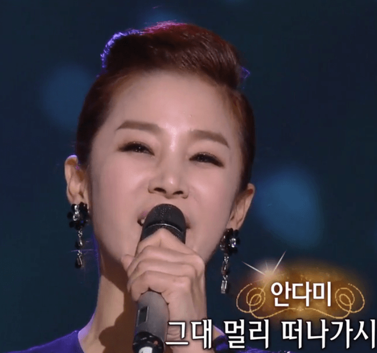 안다미(남인수) 작별