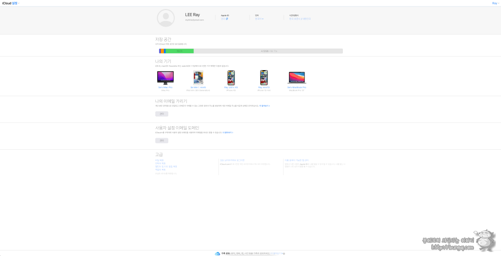 findmyiphone-3-1.png