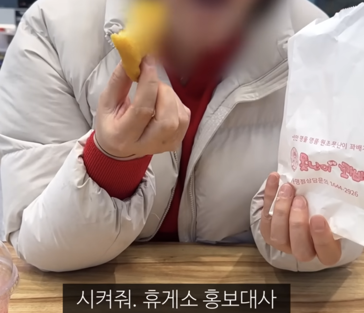 유병장수걸