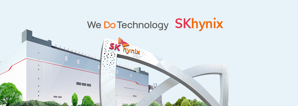 하이닉스 입문 교육