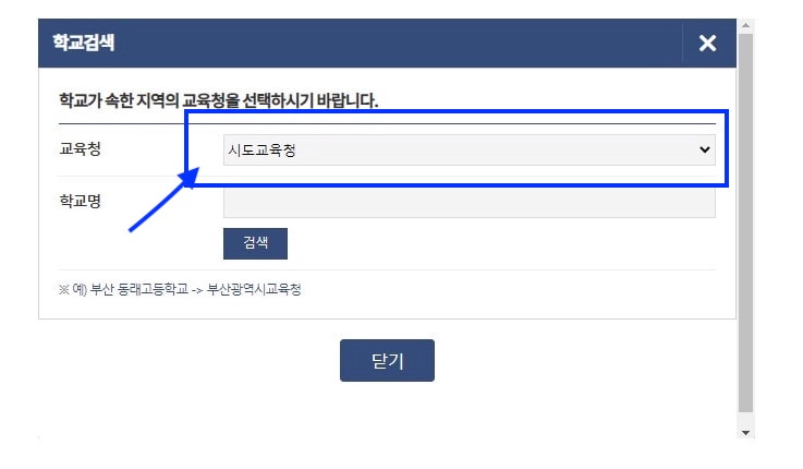 졸업증명서-최종학력-증명서-인터넷-무료발급-하는법(feat.pdf 다운하는법)