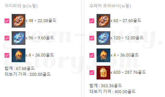 최종_더보기 효율 09 오레하.png