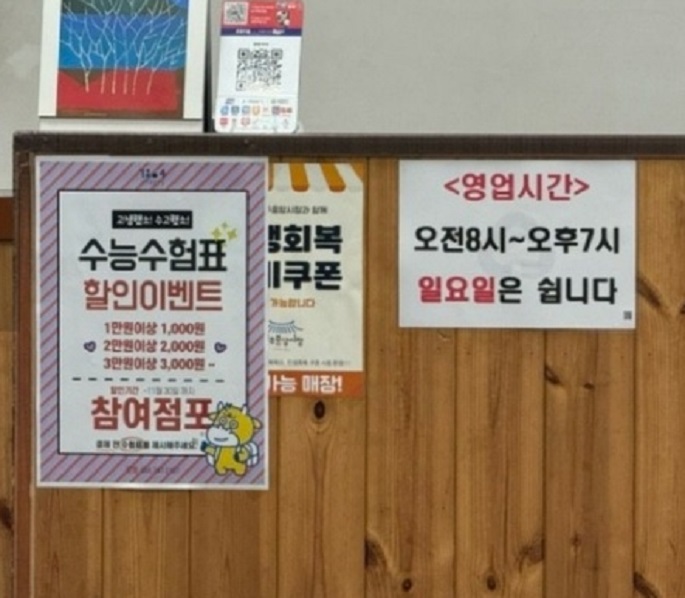 한국인의밥상-진주-중앙시장-중앙국수