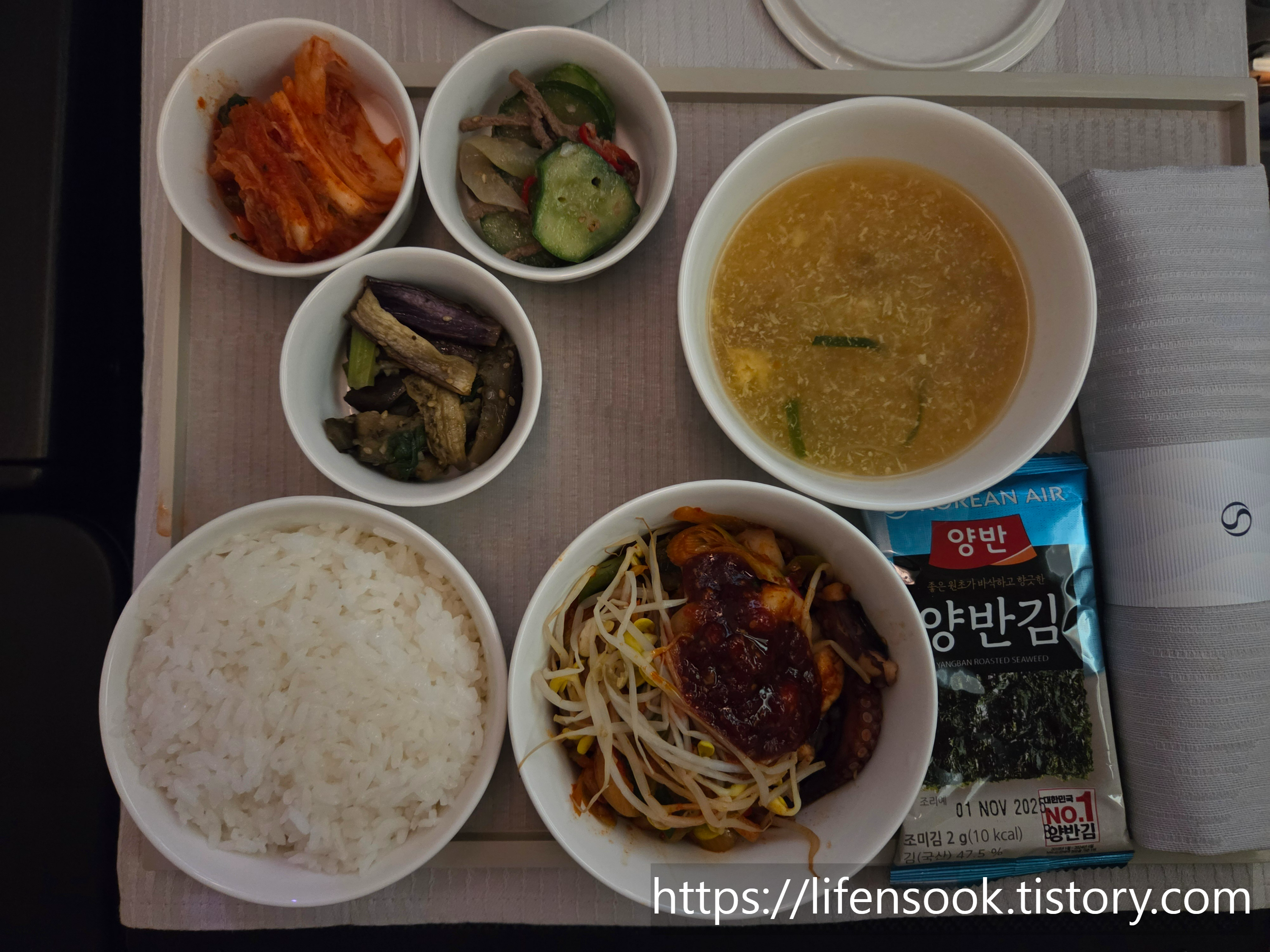 대한항공 B787-10 프레스티지석 두 번째 식사 1