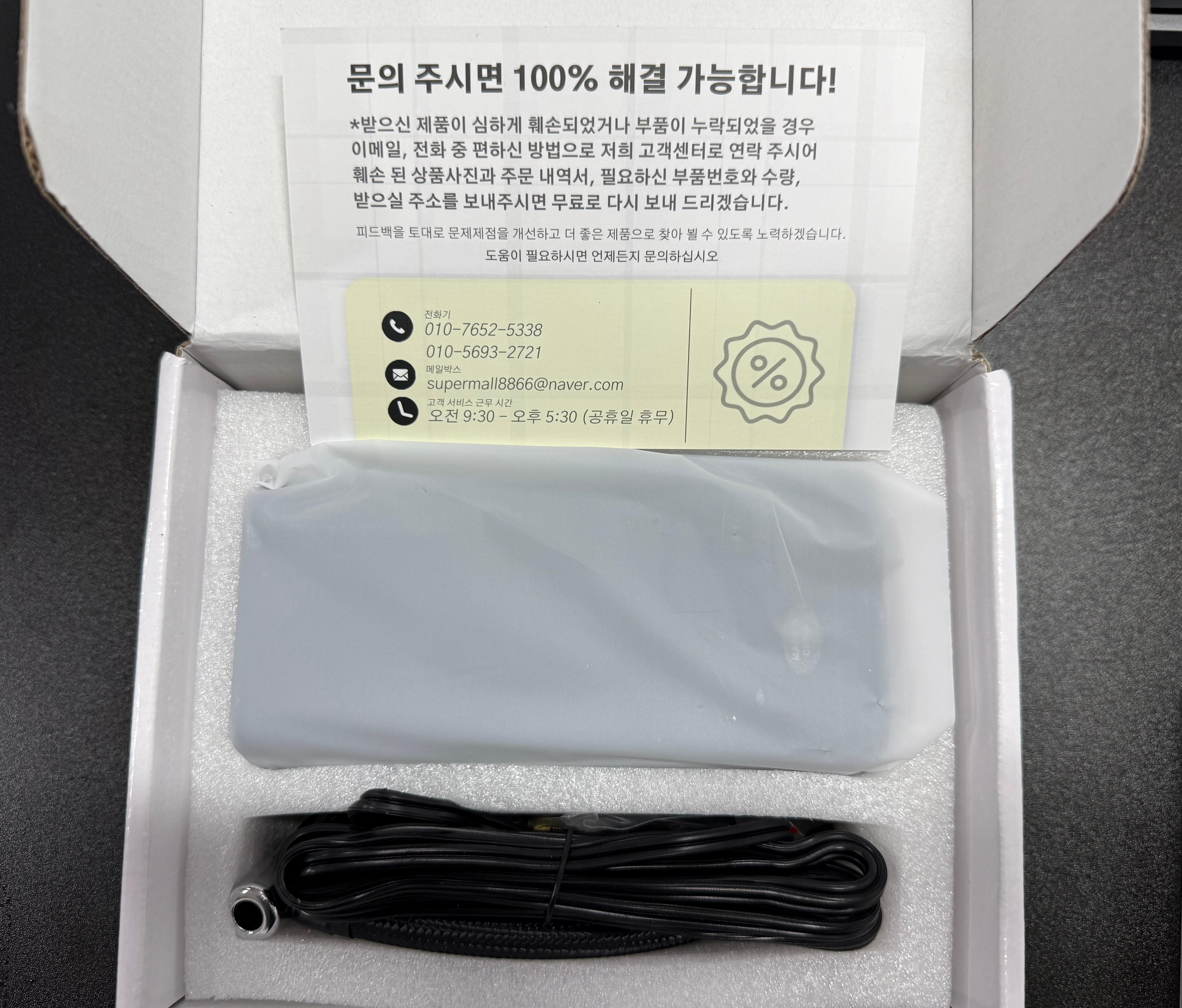 전체 구성품1