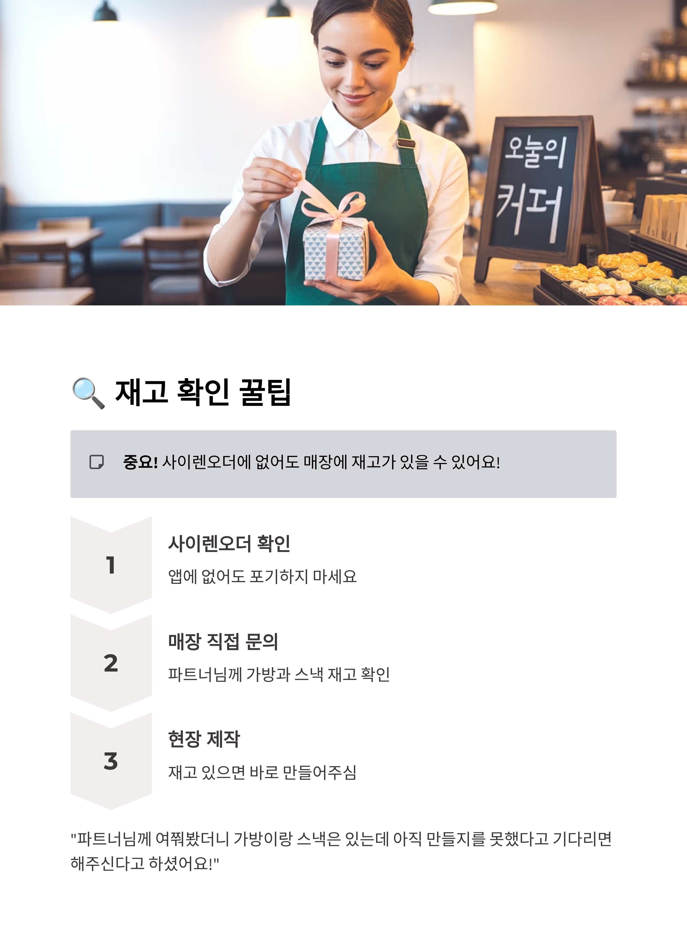 스타벅스 별별꾸러미 2025 재출시