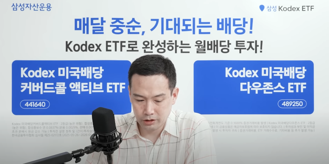 김지훈님 추천 하반기 주목해야할 주식