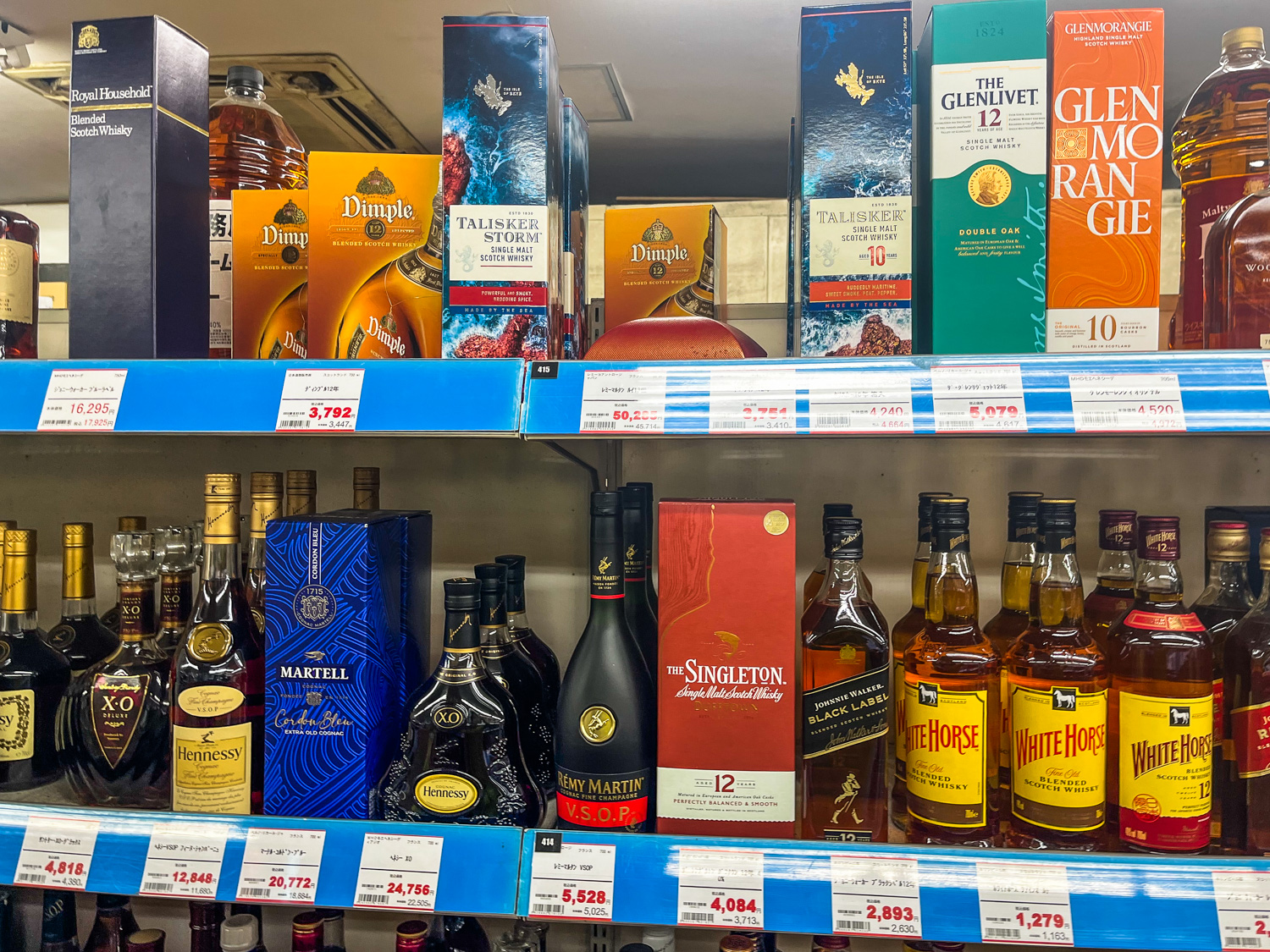 가고시마 텐몬칸 알리큐 위스키 리쿼샵