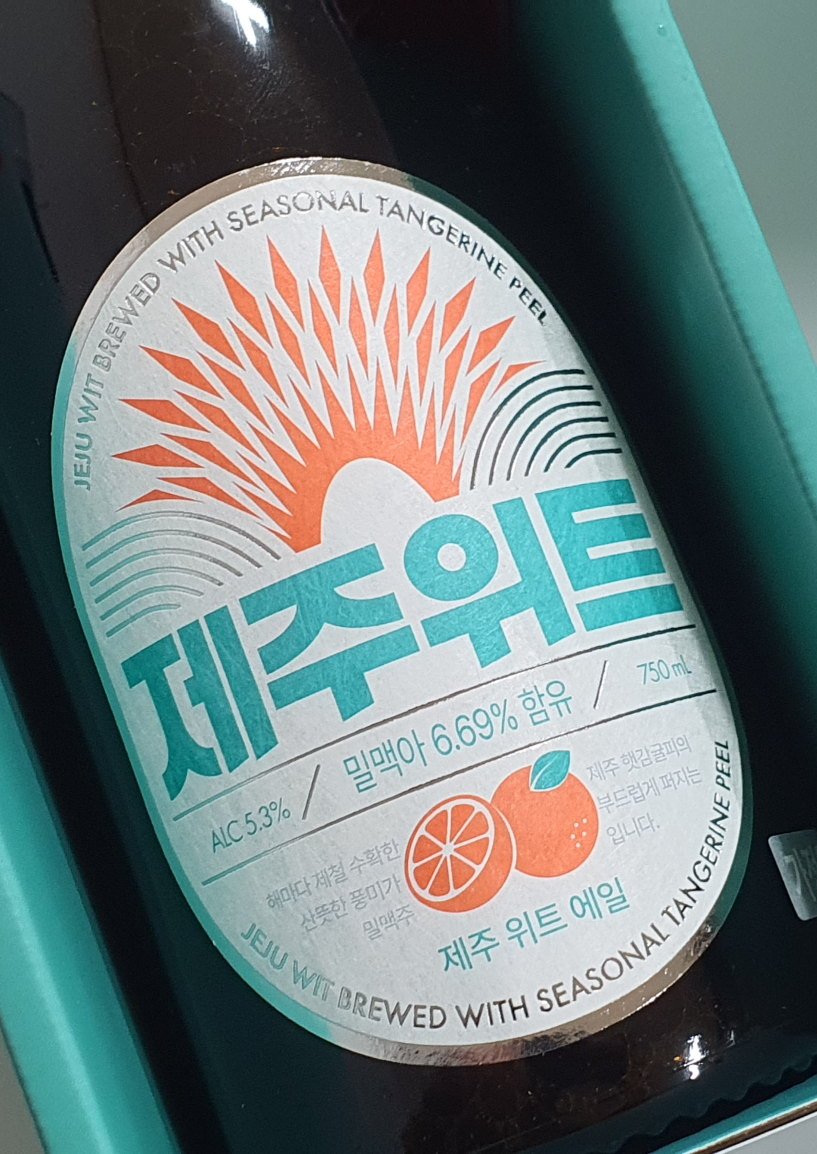 제주위트에일