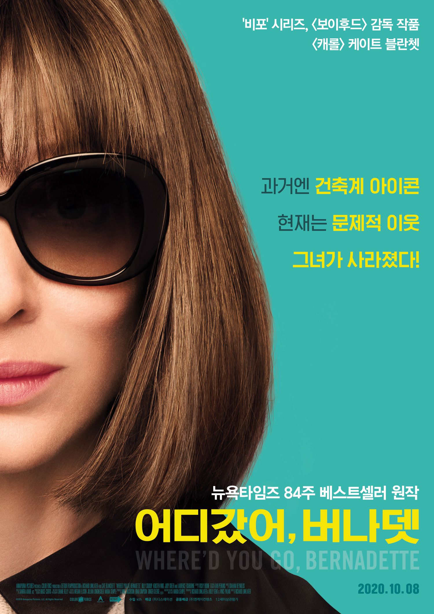 버나뎃-여자얼굴