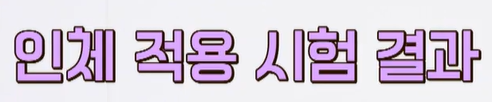 비오틴 고르는 법