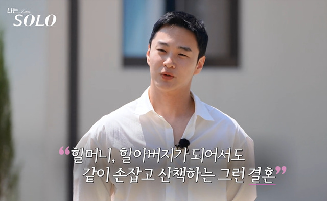 나는솔로 27기 영수 영호 영식 영철 광수 상철 직업 나이 자기소개