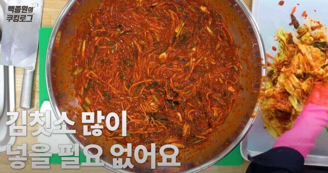 김치-버무리는-방법-3