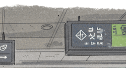 Tile 3