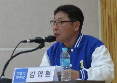 김영환 고양정 민주당 후보 유치원 갑질 논란 이유