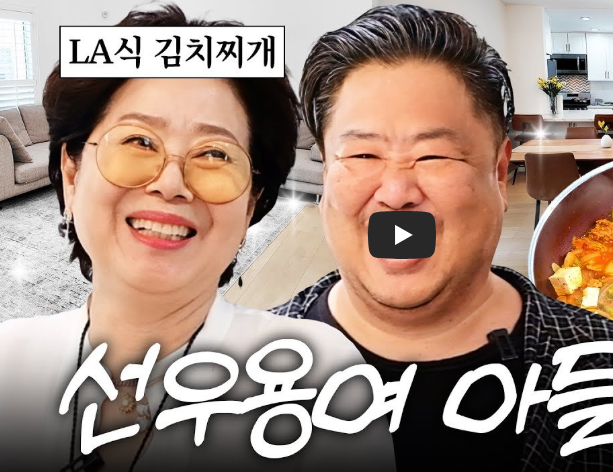 선우용여