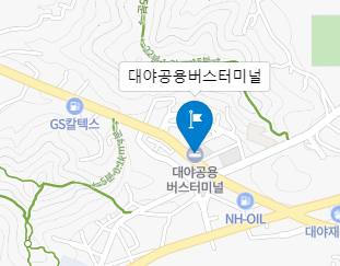 대야에서 인천공항 리무진 공항버스 지도 위치