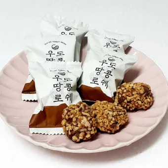 제주 우도 땅콩아이스크림 맛집과 먹거리 추천_6