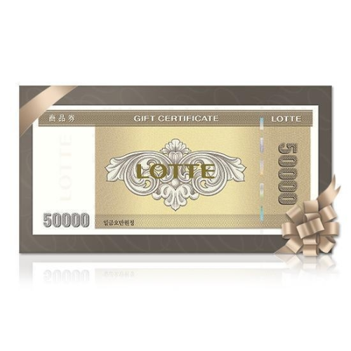 롯데상품권 사진