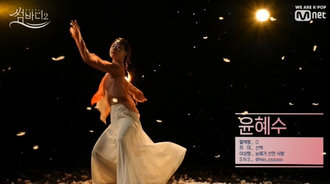 썸바디 윤혜수 장준혁 썸바디 2 윤혜수 결혼