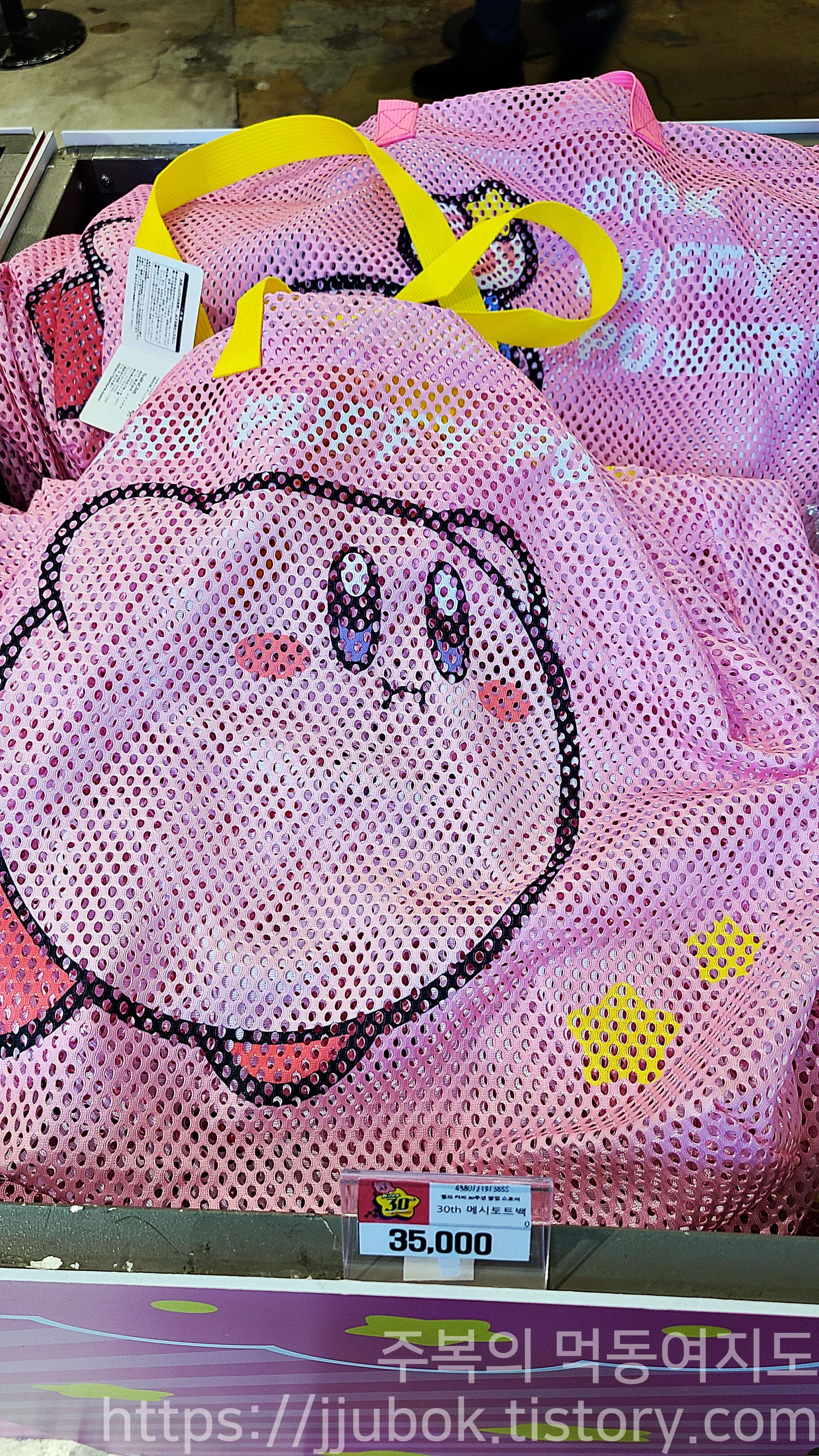 별의-커비-30주년-팝업-스토어-판매-굿즈-매시토트백