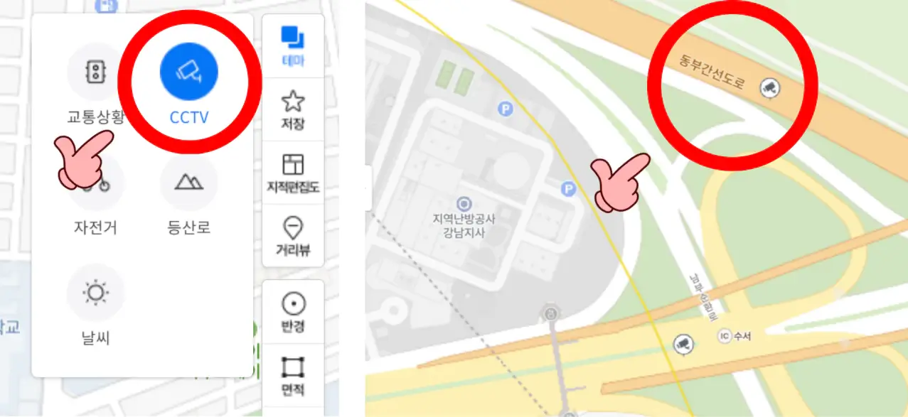 서울시-벚꽃-네이버지도-CCTV