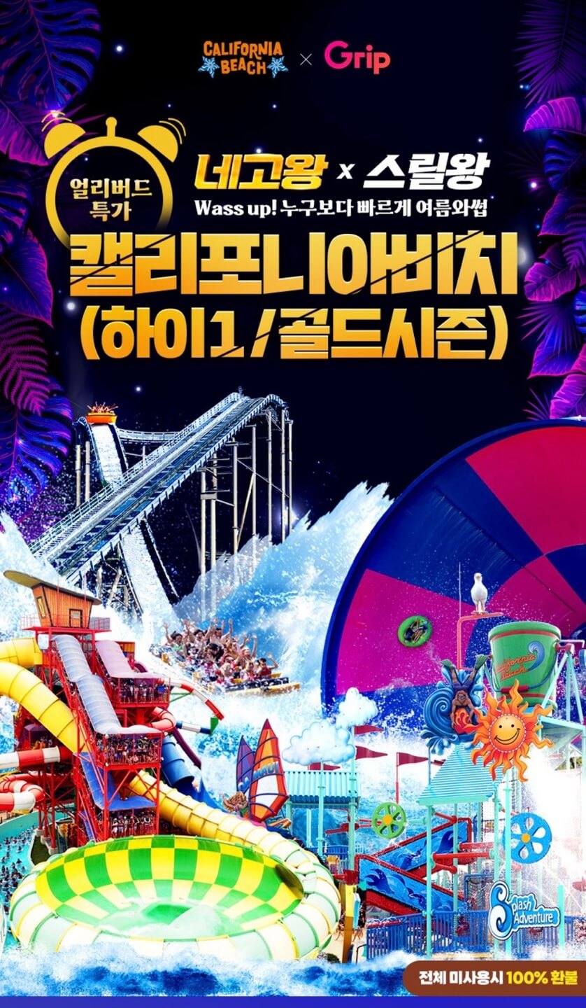 어린이날 선물