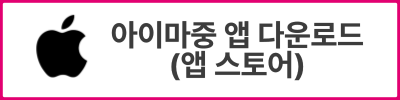 고위험 임산부 의료비 지원 사업: 신청 방법, 19대 질환 상세 안내