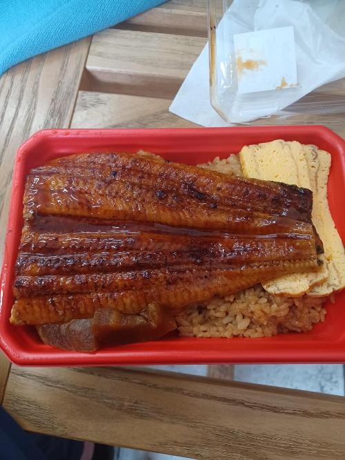 장어