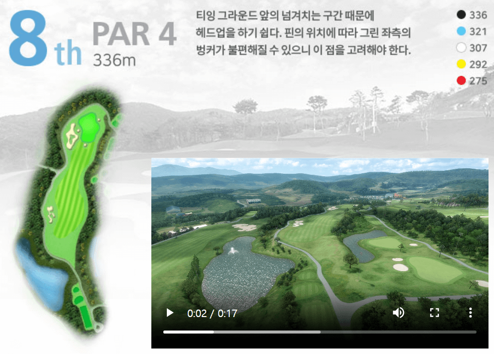 더골프클럽 오션코스 08