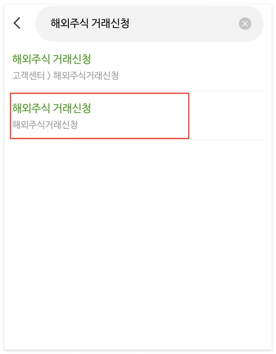 스페이스 X 주식 사는법 : 2026년 공모주 청약 방법 (ft. 나무증권, 유안타증권)